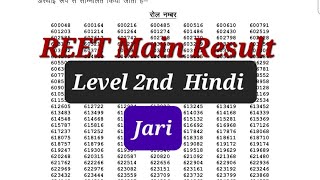 REET  Main Result  Level 2nd Hindi jari