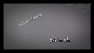 ئەوە ئەم ساڵ 2019یە  نە مەعاش هاتوە نە کارەبا چاکبوە 😅 ... لایک بکەن ئەها با خۆم نەکوژم