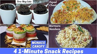 4 Quick And Easy 1-Minute Snack Recipes | Instant Party Snacks Recipes | 1 Minute Tea Time Snacks