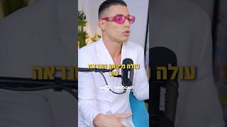 אייל חדד למבקרות, ״כל זמן שאת מחליטה לאותה אחת שעלתה לקוביה מרצונה אם זה טוב או לא- את מקטינה נשים״