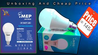 MEP LED Bulb 9 watt || Unboxing&Price || Yt Shopping Mall