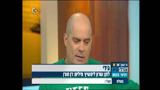 דן תורן - גידי