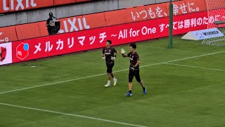 牲川＆吉田、アップ開始 浦和レッズ vs 鹿島アントラーズ 2024年8月17日 Jリーグ