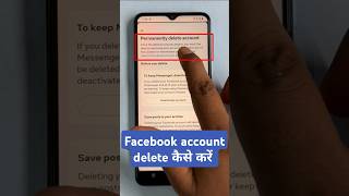 facebook ka account delete kaise kare | fb account delete kaise kare | #shorts #ytshorts