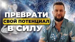 Дарю вам плоды 20-летнего опыта: Ключи к дверям возможностей.