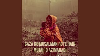 Gaza Ke Musalman Rote Hain