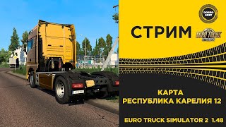 ✅ ETS 2 1.49 сборка карт 36 в преддверий дня защитника отечества  ◽Live Stream