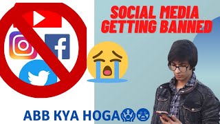 क्या Sach mei instagram,twitter aur  social medias Ban hoga//Truth about social media ban