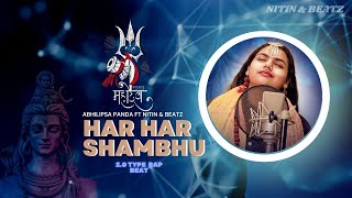 HAR HAR SHAMBHU | ABHILIPSA PANDA FT NITIN & BEATZ | 2.0 TYPE RAP BEAT #BHOLENATH #RAPBEAT