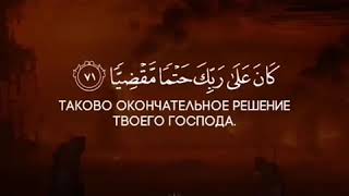 ⠀ Слушайте Коран, уделите 1 мин времени из вашей жизни