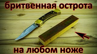 С этой штукой все ножи идеально острые DIY / A device for sharpening knives to razor sharpness