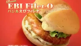 Japanese McDonald's Commercial - EBI Filet-O / Shrimp Filet-O Commercial (2007)