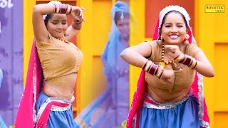 Kalai ( Sunita Baby ) | New Dj Haryanvi Dance Haryanvi Video Song 2023 | Dance Club Sonotek