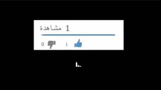 طبعااا فديييت فديييت فدييت هذا المقطع يجنن وربي عن بنتك حسب شهر ميلادك ❤ اني 6 ع امهه حلوه وانتوا 🌹