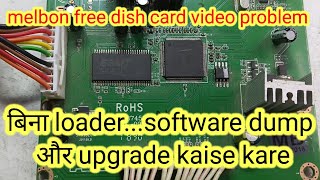 melbon free dish card repair// how to repair melbon free dish card// all dth solution//dd free dish