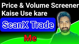 How to find Price & Volume Screener || Price & Volume trading scanner