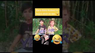 Kisne Eshe Kurbani di hogi funny video👍 #Shorts #Shortstown