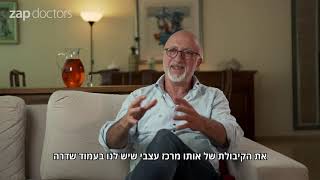 מומחה לאורולוגיה - ד"ר יעקובי