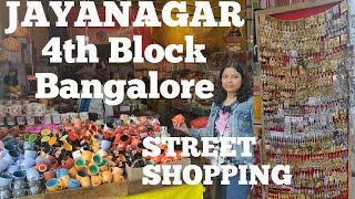 JAYANAGAR 4th BLOCK BANGALORE (SHOPPING IN NEW COMPLEX)