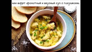 Книга рецептов «Кубанская кухня  Истории со вкусом»  #ночьискусствтрадиции