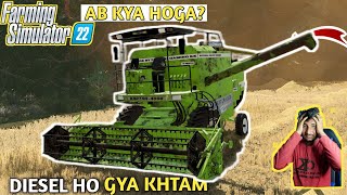 farming simulator 22 Indian mod challenge Hindi combine ka ho gya diesel khtam aj