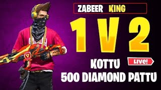 1 🆚 2 Kutu 500 diamonds patu // ff giveaway // ff live telugu // zabeer king gaming