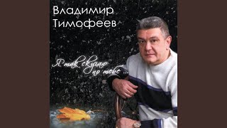 Ночное такси