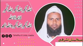 Eid Mubarak ABDUL MANNANASHRAFI Hyderabad