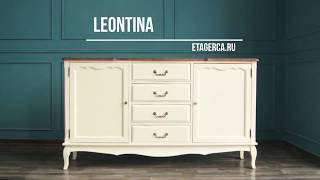 Комод Прованс "Leontina" от Этажерка - etagerca.ru