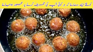 کوفتے ایسے بنائے کہ ہر کوئی آپ کی تعریف کرنے پر مجبور ہوجائے | Kofta Curry Recipe | Beef Kofta |