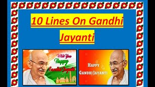 10 Lines on Gandhi Jayanti || Gandhi Jayanti Essay || Speech on Gandhi Jayanti in English ||#gandhi