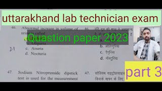 Lab technician exam paper 2023/ ukmssb / group 5 lab technician