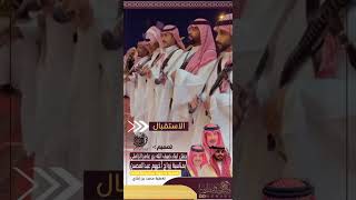 حفل ابناء ضيف الله بن عامر الزاملي بمناسبة زواج أخيهم عبدالمحسن | الاستقبال |تغطية واجهة مطير