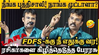 🔴 Kushbhu -வும் அதுக்கு ஒரு காரணம்💯| Perarasu Speech at Lara Movie Audio Launch | RV Udhayakumar