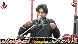 Zakir Zeeshan Ali Jaffri.  majlis aza 5 muharram imam bargah gulistan e abo turab narowal