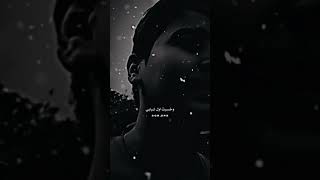 اي والله 💔🥺