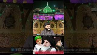 بیان رسول صلی اللہ علیہ وسلم یہ ویڈیو دیکھیں ghulam arbi ss ♥ ❤ AASTR Allah  18/1/2022