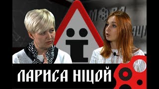 ВСЯ ПРАВДА ПРО МОВНИЙ ЗАКОН | Лариса Ніцой