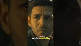 सपना💔 कब खत्म होता है | Chandu Champion #motivation #shorts