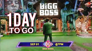 Bigg Boss 8 Telugu 1 Day to Go | Bigg Boss Season 8 Telugu Final Contestants List, Promo | #BB8