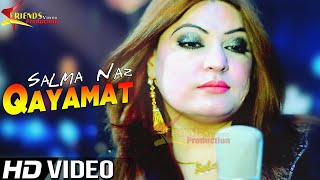 Salma Naz Pashto New Songs 2022 | Janana Sam Qayamat Wo | Musafar New Pashto Songs 2022