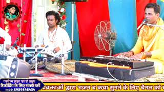 jhuth ki hai yari yaha I झूठ की है यारी यहां latest krishna bhajan #krishnabhajan#new  #sanjivkumar