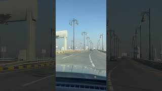 Saudi Arabia To Bahrain Border Bridge | King Fahad Causeway #youtubeshorts #shortsvideo #viral