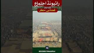 Inspiring Aerial Views of the Raiwind Ijtema 2024