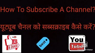 How to Subscribe A Channel And Receive Latest Notification