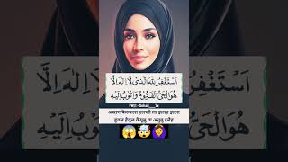 ♥️ Magfirat Ki Dua #islamicprayer  #latestnews #shortvideo #new #shorts