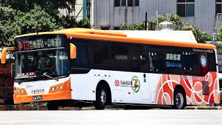 【🔴新車登場】大台南公車-漢程客運｜華德動能 RAC700 電動巴士｜橘13