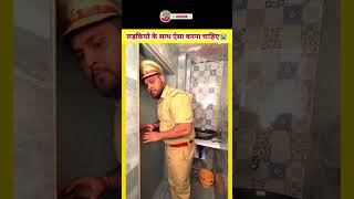 Principal ने लड़कियों के साथ जबरजस्ती करने की कर रहा था कोशीश 😲#shorts  #shortsvideo #viral #facts