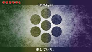 【MARETU】Even Though I Loved You 【Gensou Airly Cover】