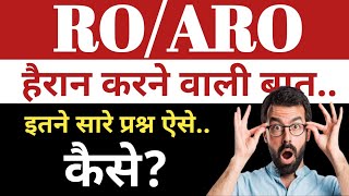 RO ARO exam review || uppcs ro aro result and cutoff || ro aro news #uppsc #roaro